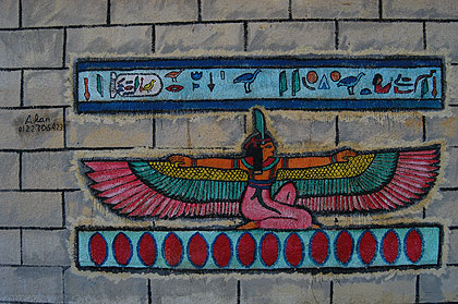 Murs peints en Egypte 